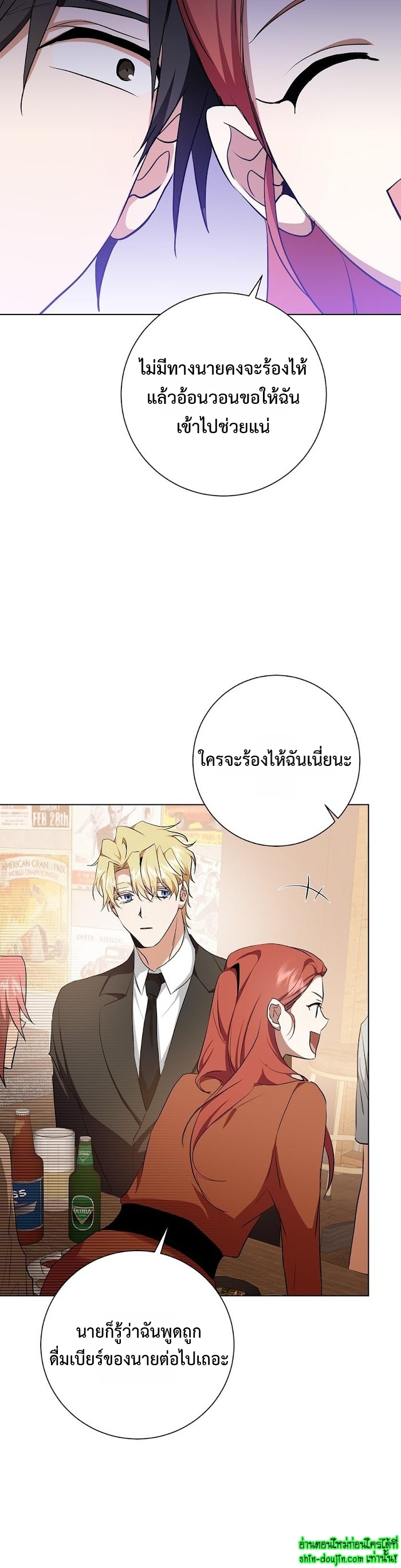 D AZE EP 20